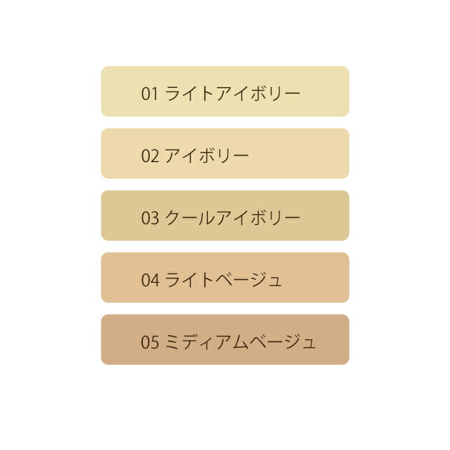 楽天市場】カバーマーク COVERMARK エクストラフォーミュラ 20g
