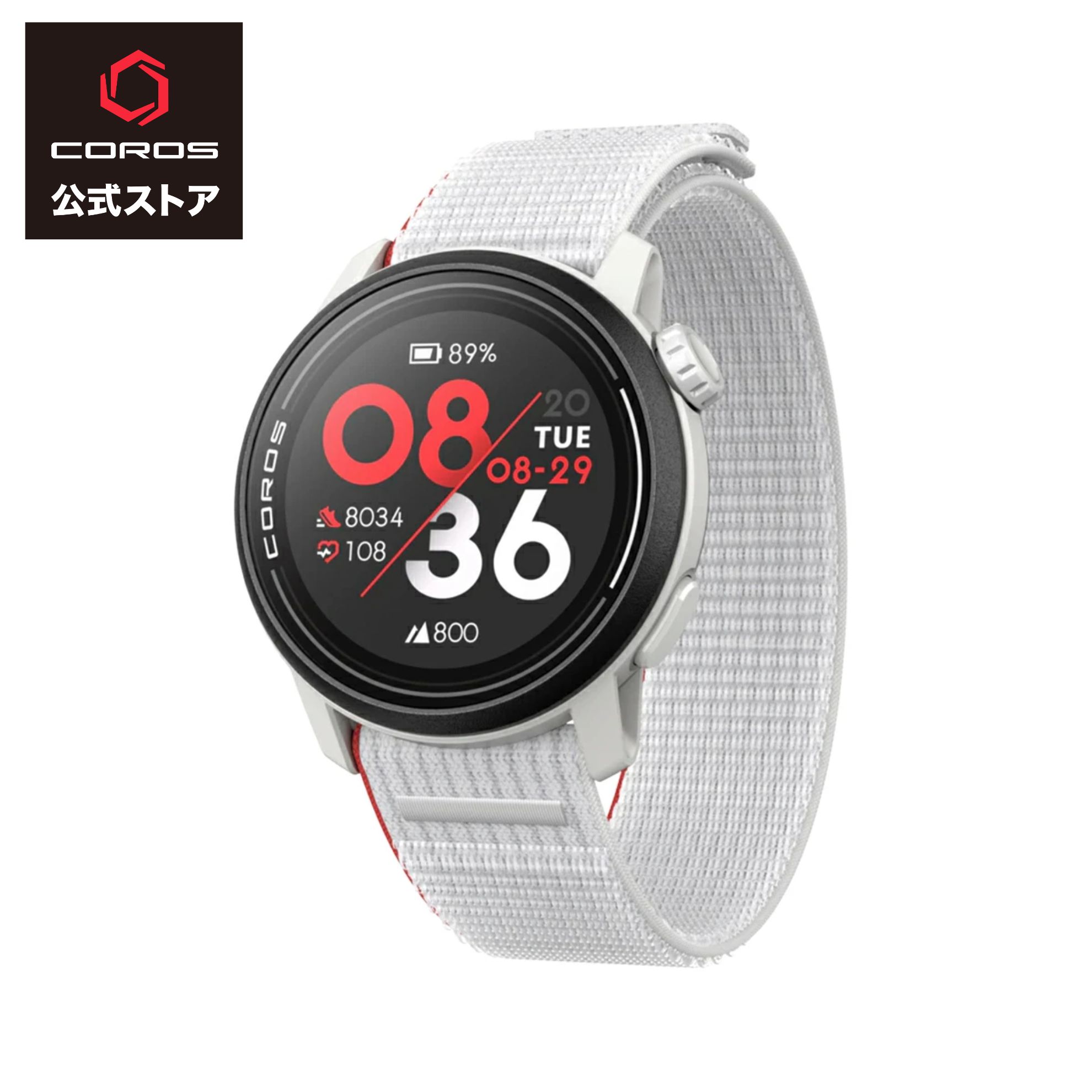 COROS PACE Pro WHITE カロス ペース プロ ホワイト