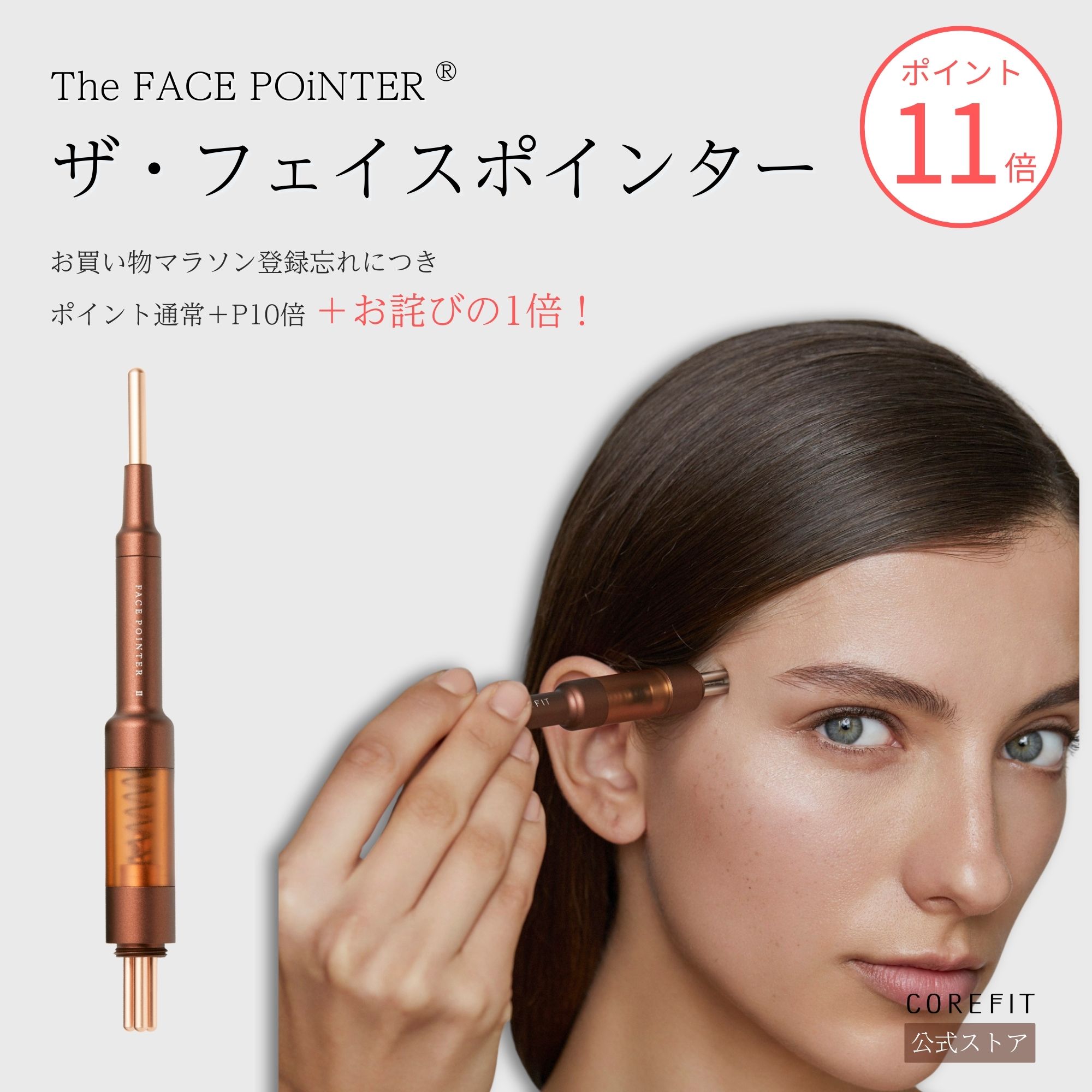 COREFIT公式】COREFIT HEAD DRIVER KIT 7th（ヘッドドライバーキット