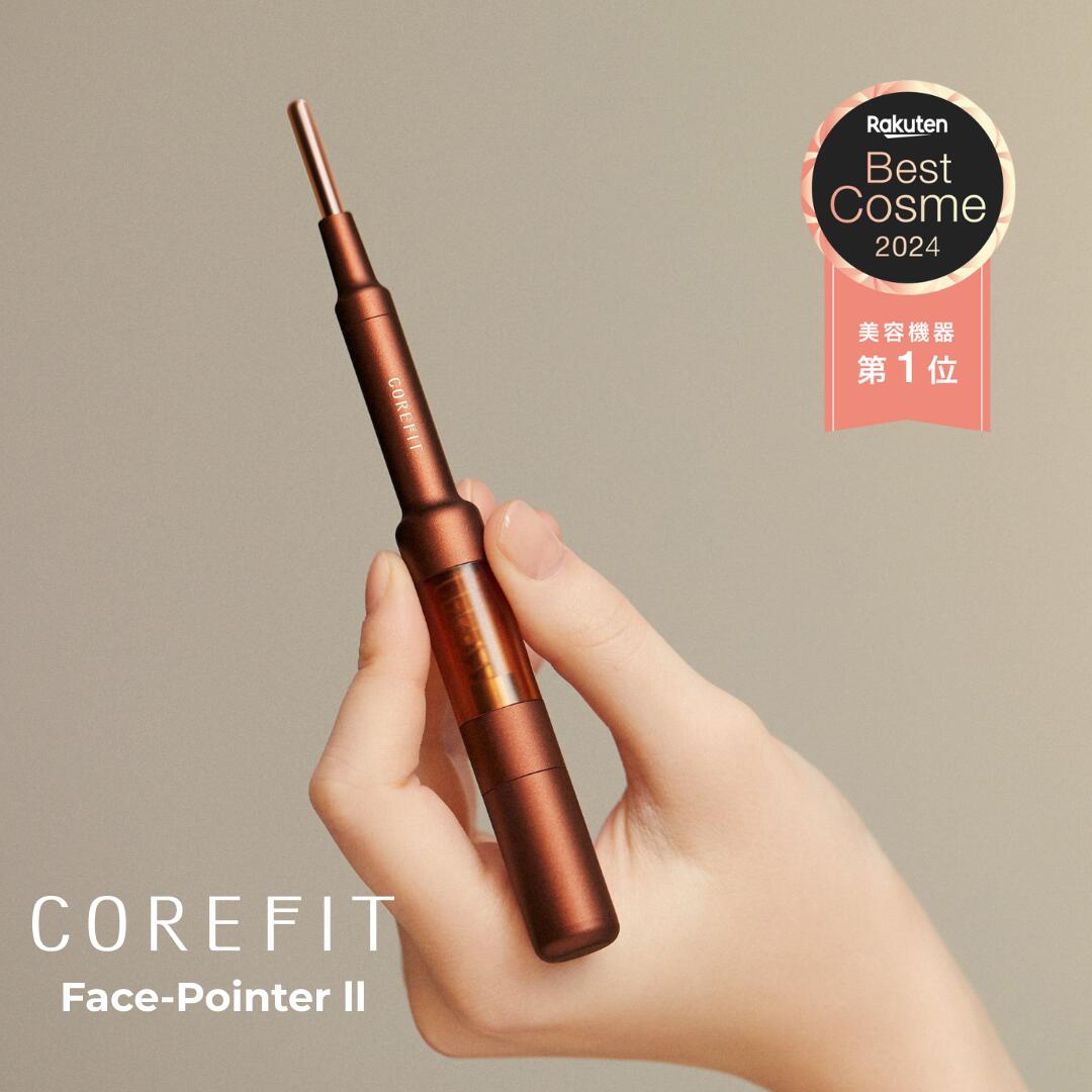 Face-PointerⅡ フェイスポインターⅡ 【公式通販】