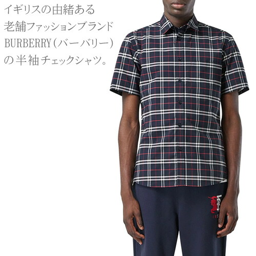 楽天市場】バーバリー シャツ 半袖 メンズ ストレッチコットン