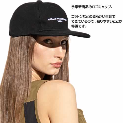 楽天市場】ステラマッカートニー キャップ ベースボールキャップ 帽子