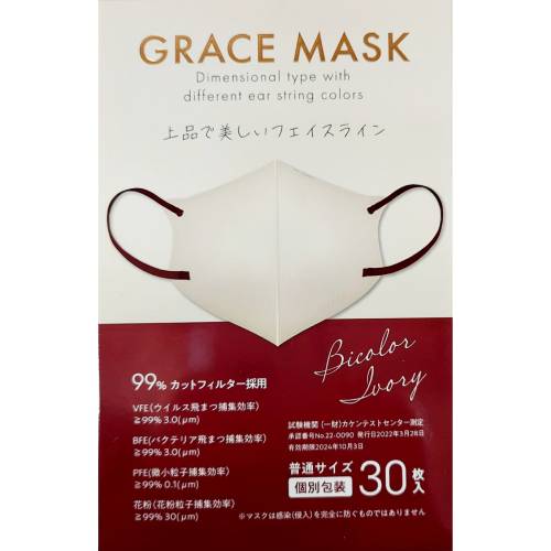 楽天市場】グレースマスク 立体型 バイカラー 30枚入 個包装