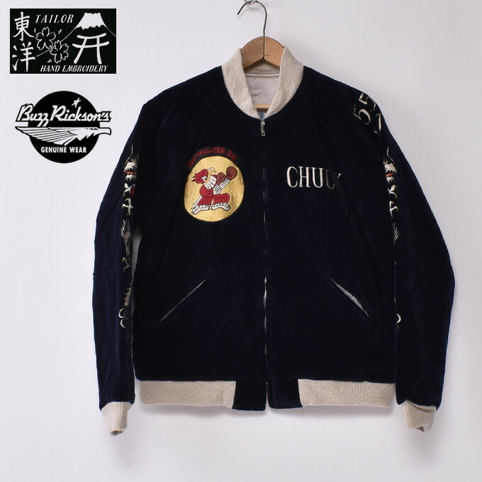 楽天市場】BUZZRICKSON'S / Lot No. BR15536 / SOUVENIR JACKET “BUZZ