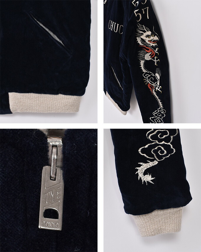 楽天市場】BUZZRICKSON'S / Lot No. BR15536 / SOUVENIR JACKET “BUZZ