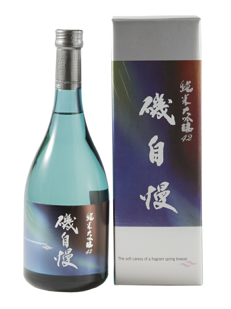 楽天市場】2026年 磯自慢 純米大吟醸42 720ml （磯自慢酒造）（静岡