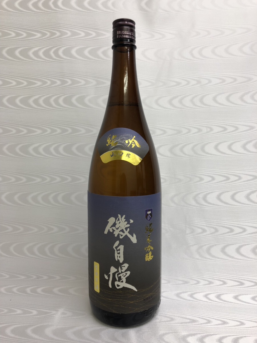 楽天市場】磯自慢 純米吟醸 生原酒 山田錦 1800ml (磯自慢酒造) (静岡