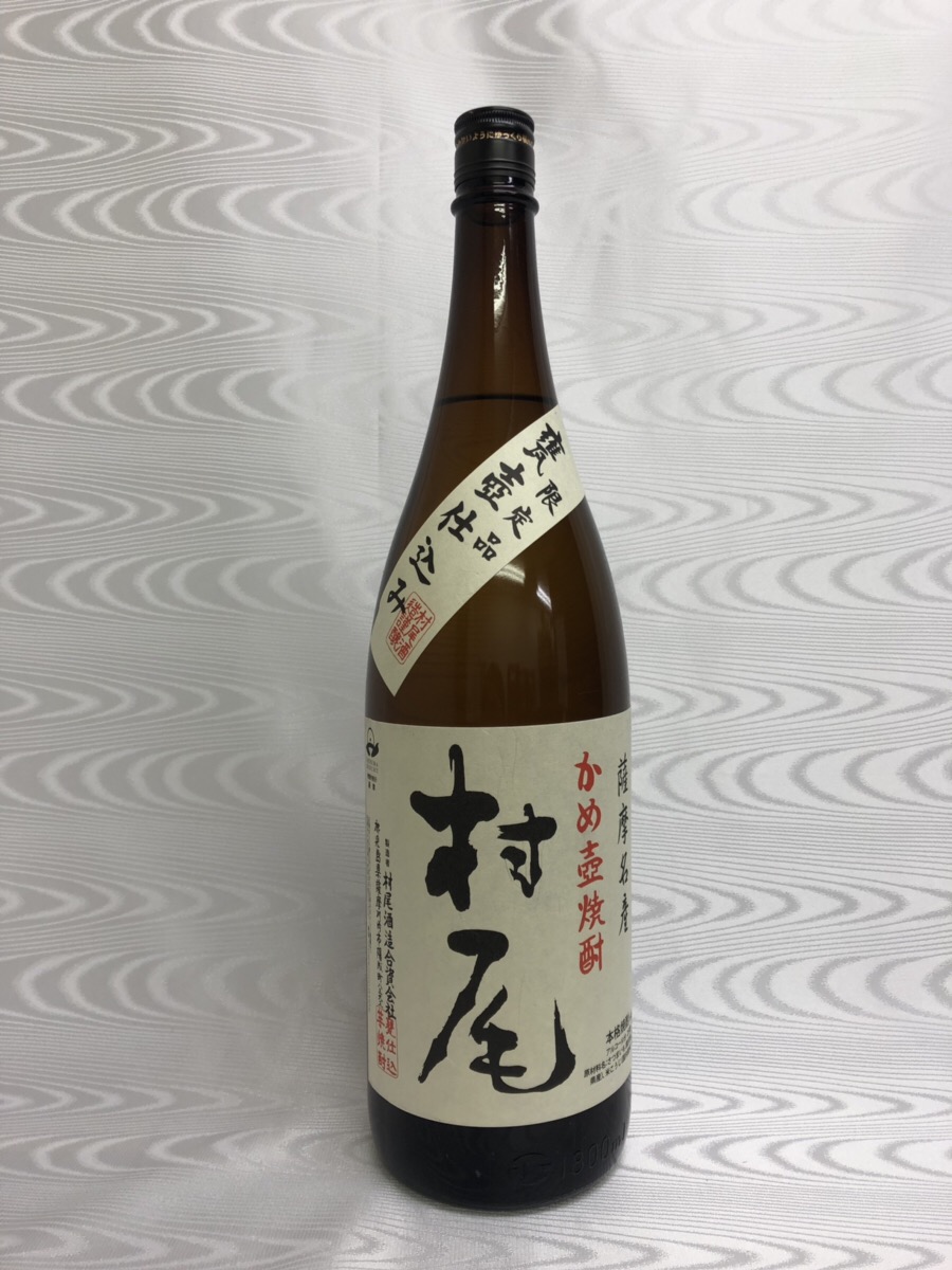 楽天市場】村尾 本格芋焼酎 1800ml (村尾酒造) (鹿児島県) : 秋桜リカーズ