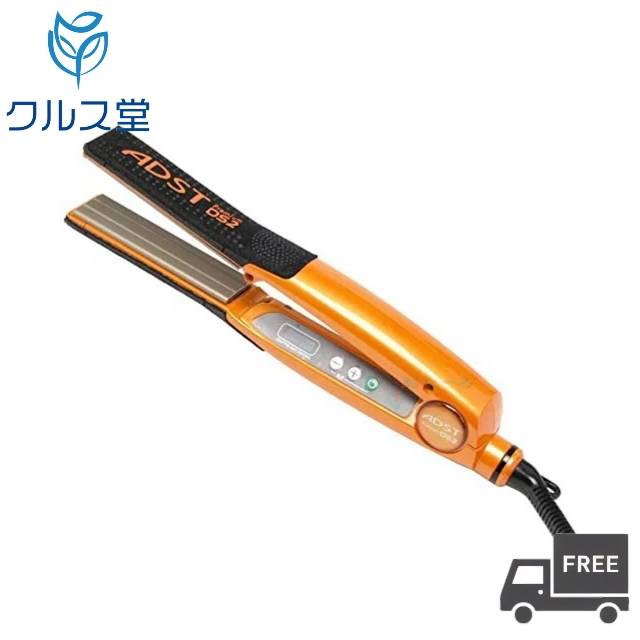 楽天市場】ADST DS2 プレミアムストレート アイロン 【 FDS2-25