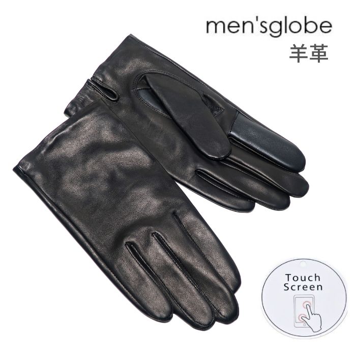 楽天市場】羊革 手袋 メンズ レザー ブラック 黒 スマホ対応