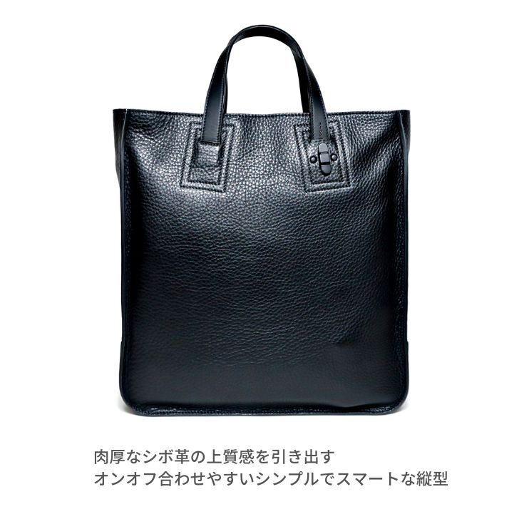 楽天市場】TOMOE トモエ トートバッグ 縦型 レザー 本革 シボ革 B4