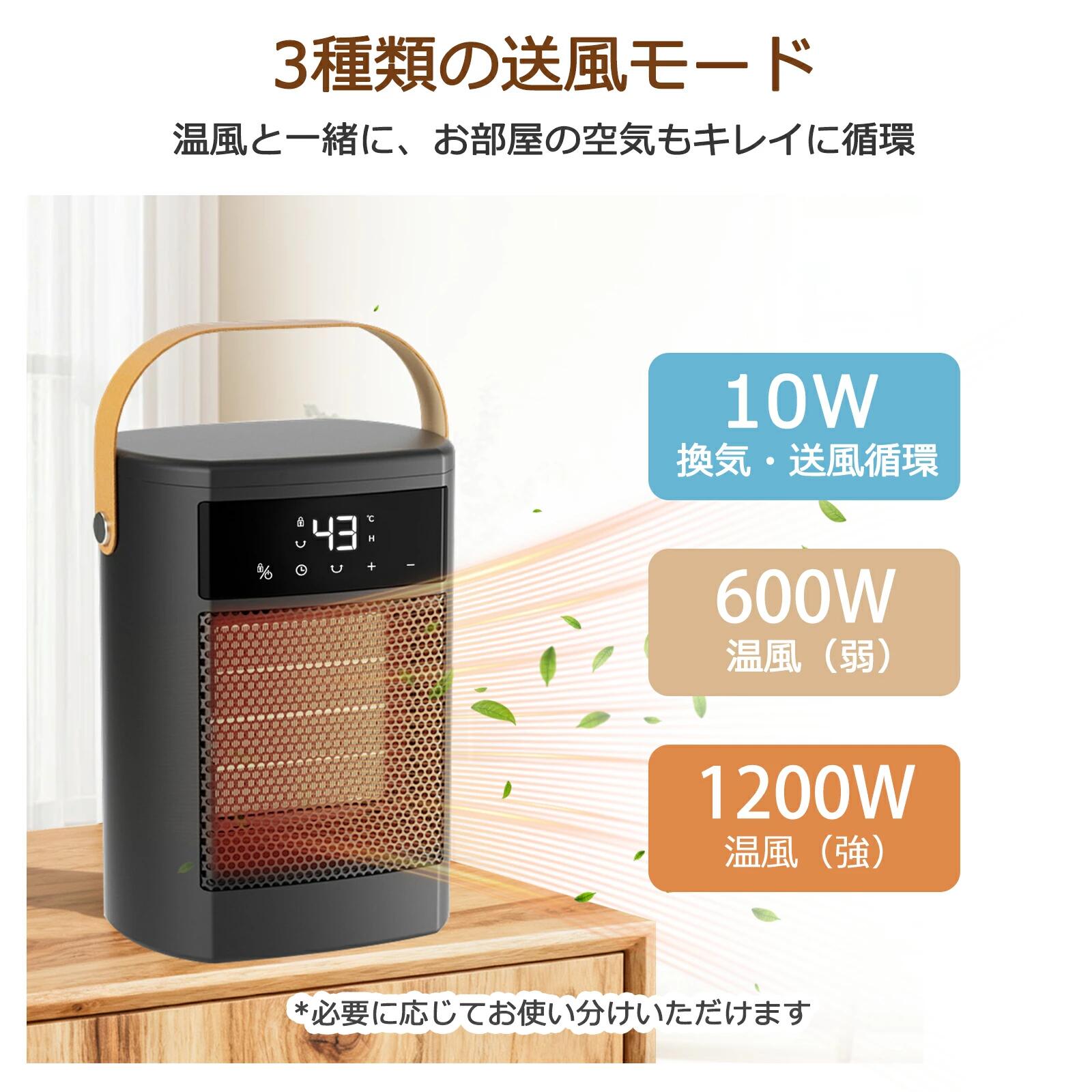 楽天市場】セラミックヒーター 速暖 大風量 省エネ 小型 左右首振り