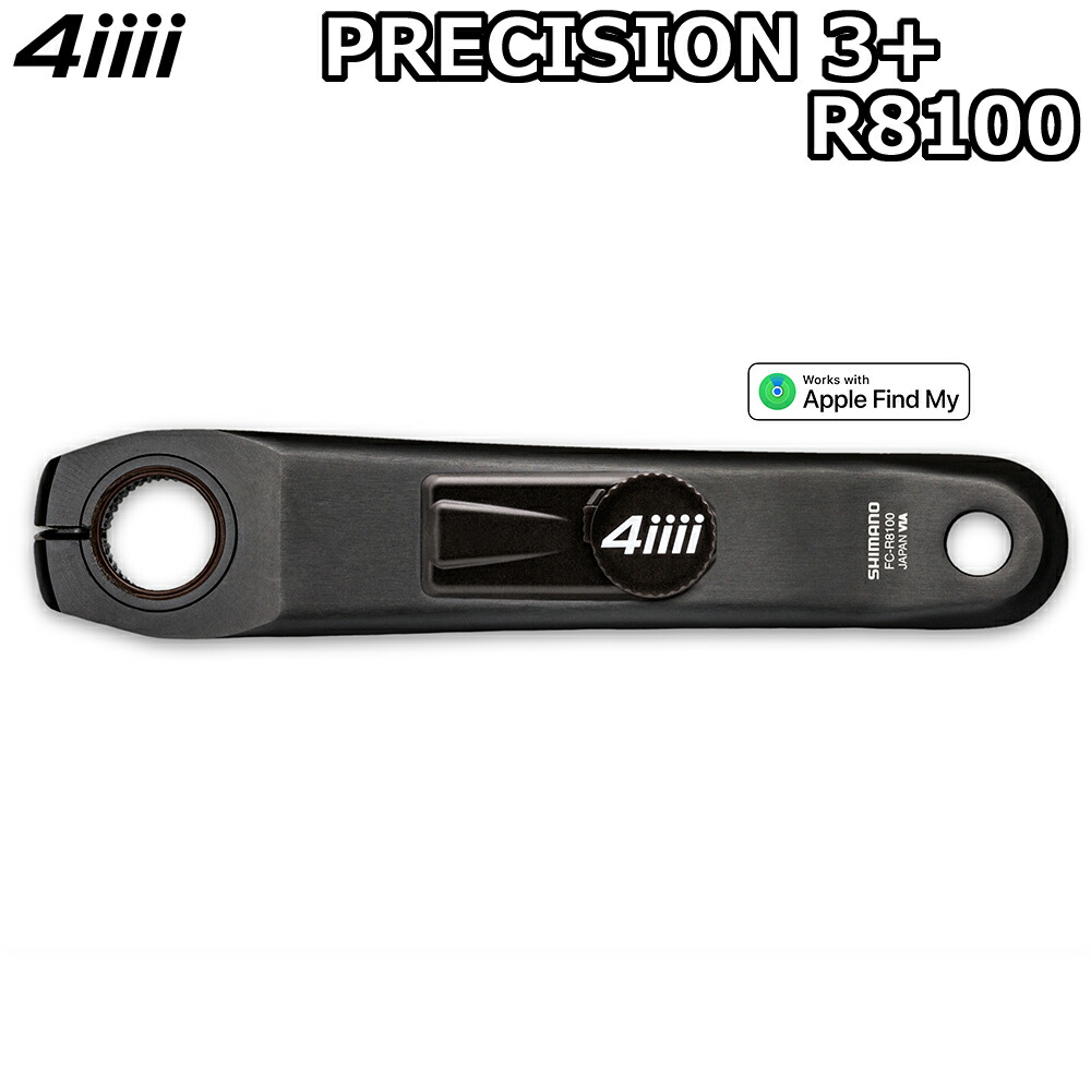 楽天市場】4iiii パワーメーター アルテグラ 165の通販