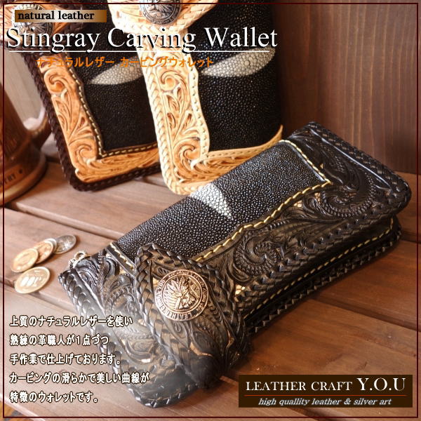 楽天市場】レザーウォレット バイカーズウォレット 革 長財布 メンズ