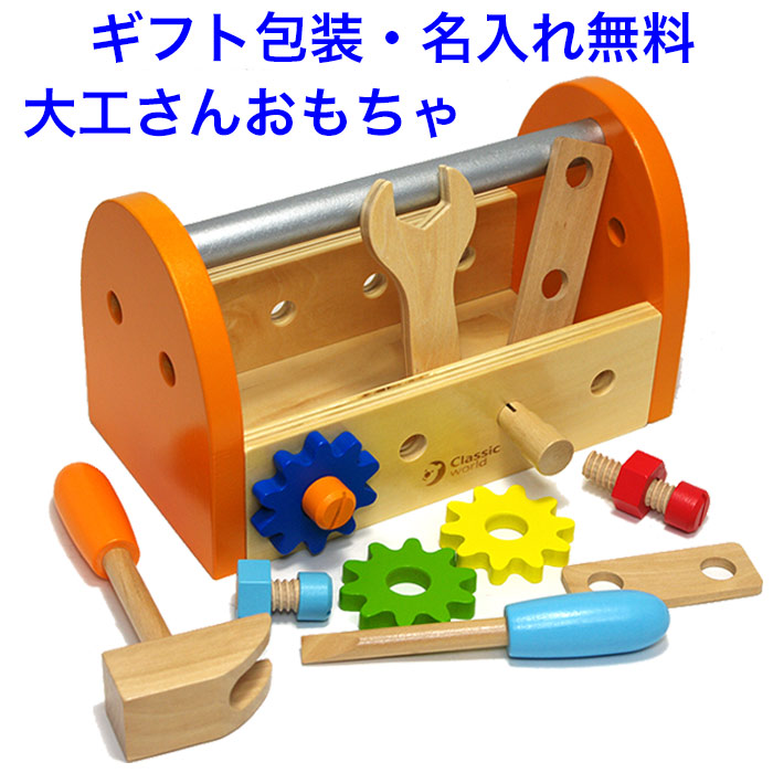 楽天市場】カーペンター セットの通販