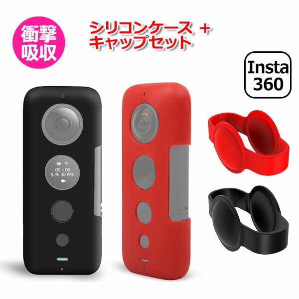 Insta360 one xアクションカメラ アクセサリーセット