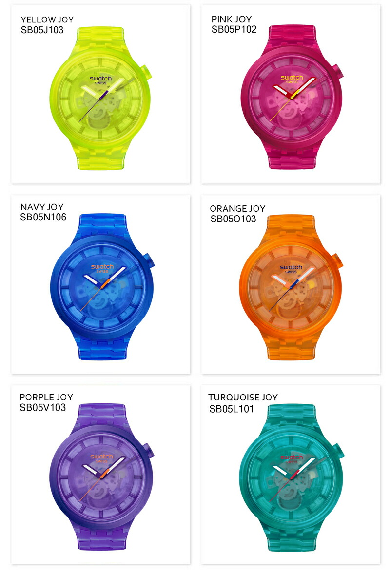 楽天市場】Swatch 腕時計 軽くて透明感のあるCOLORS OF JOY