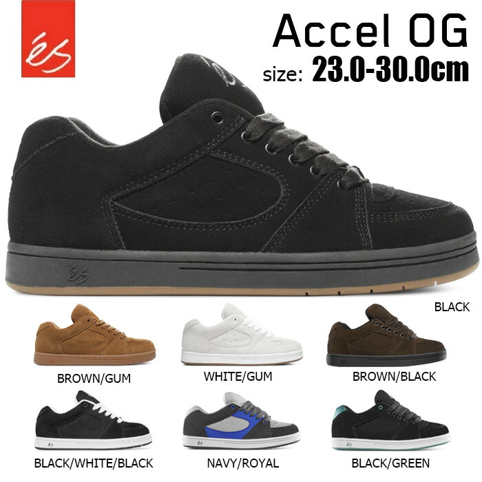 楽天市場】es スニーカー エス スケボー 靴 アクセル ACCEL OG BLACK