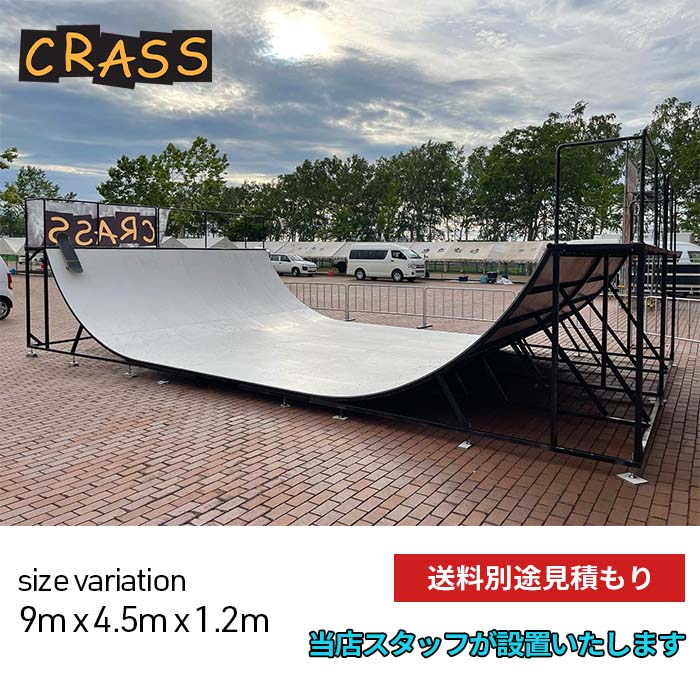 楽天市場】【送料別途見積もり1200 SKATEBOARD RAMP スケボーランプ