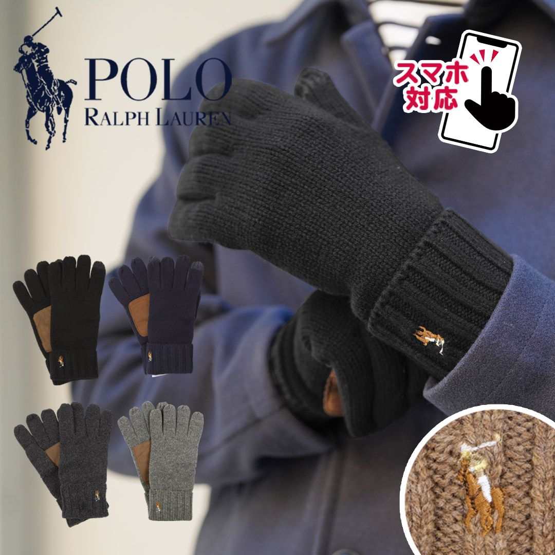 楽天市場】ポロ ラルフローレン 手袋 POLO RALPH LAUREN 小物 グッズ