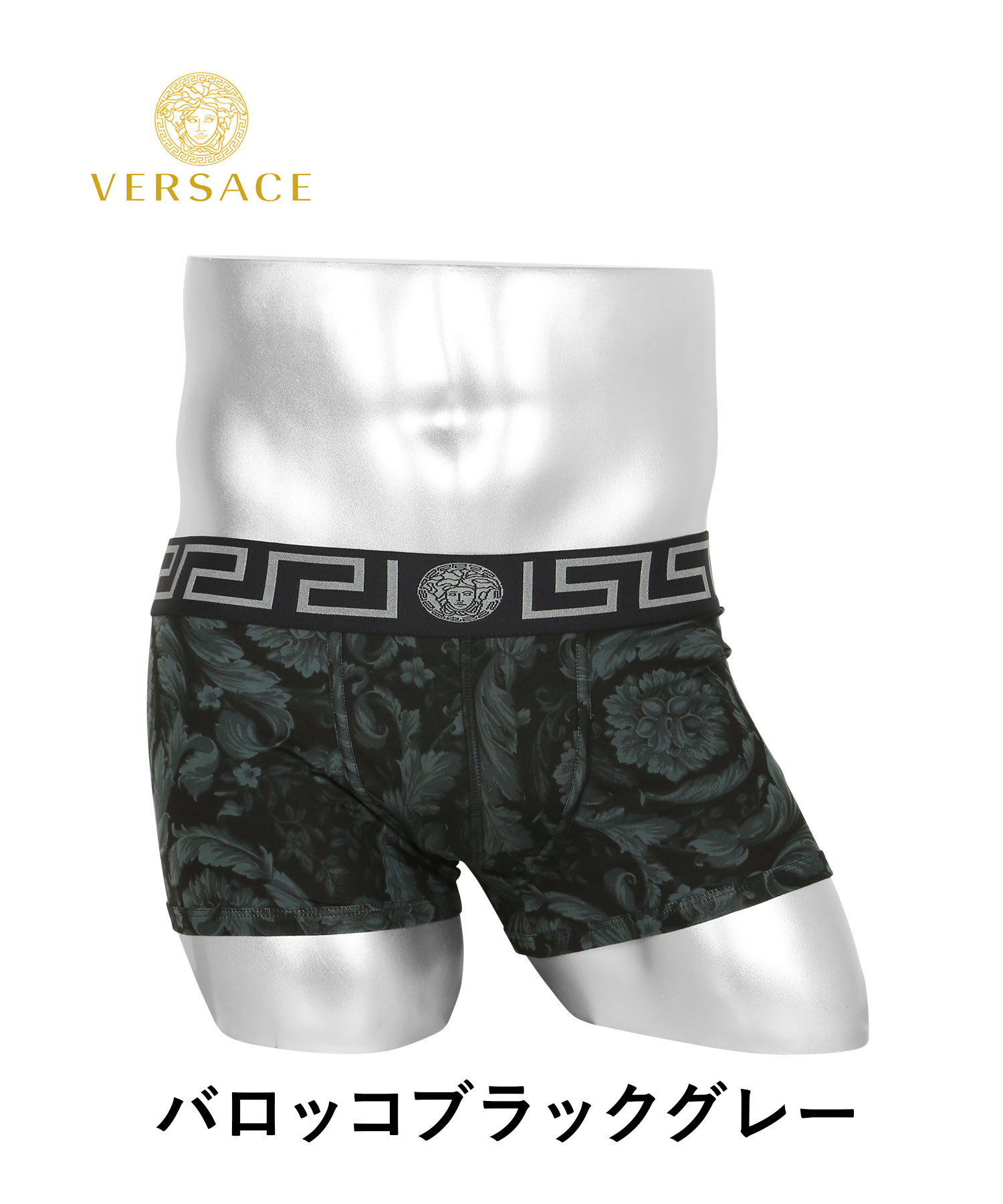 楽天市場】VERSACE ヴェルサーチェ ローライズ ローライズボクサー