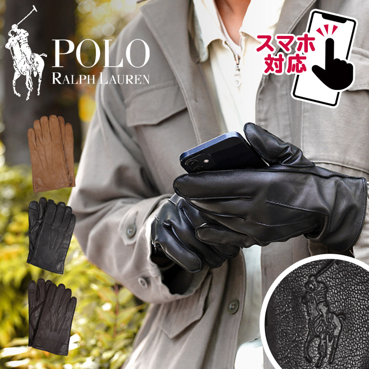 楽天市場】ポロ ラルフローレン 手袋 POLO RALPH LAUREN 小物 グッズ
