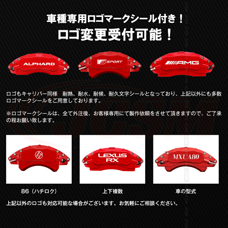 楽天市場】プリウス トヨタ 60系 ブレーキキャリパーカバー 車種対応