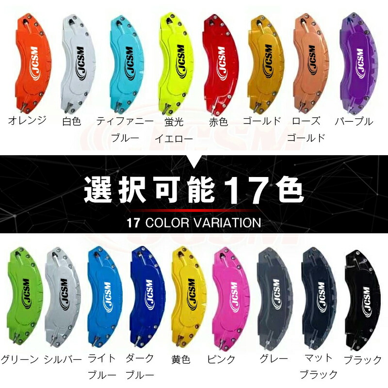 楽天市場】LBX（レクサス）10系ブレーキキャリパーカバー 車種