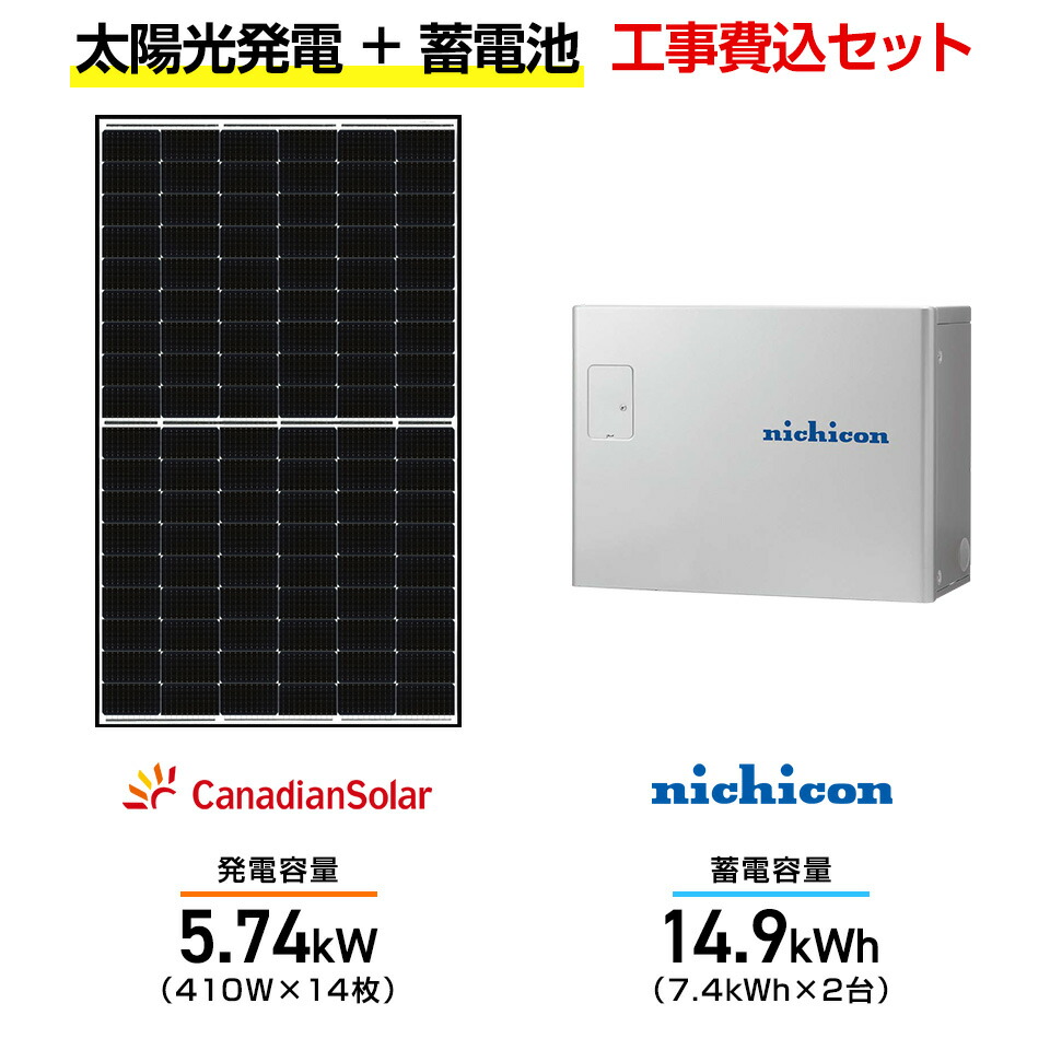 楽天市場】CSR40N1D カナディアンソーラー 太陽光発電用パワー