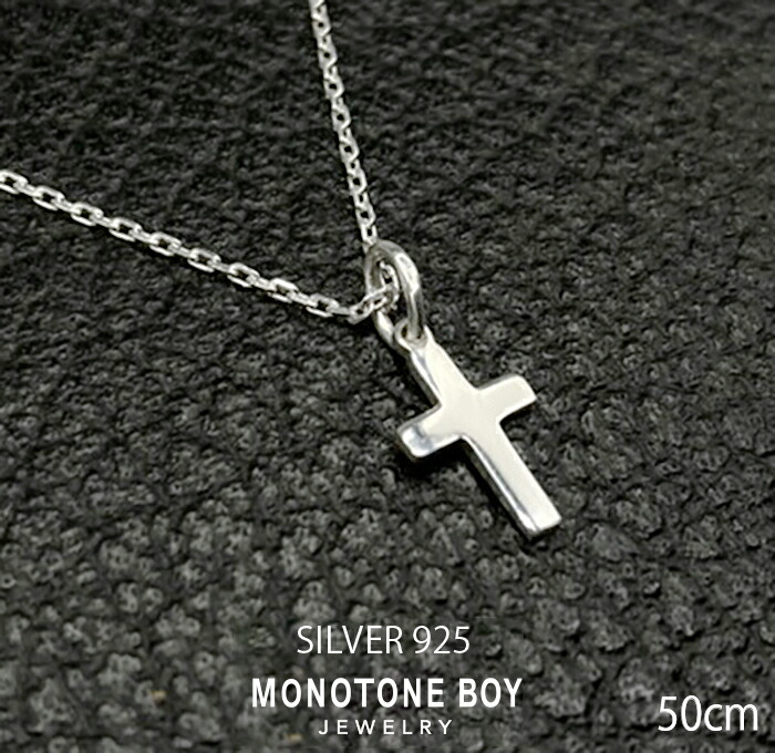 楽天市場】シルバー925 高品質 シルバー クロス ネックレス メンズ