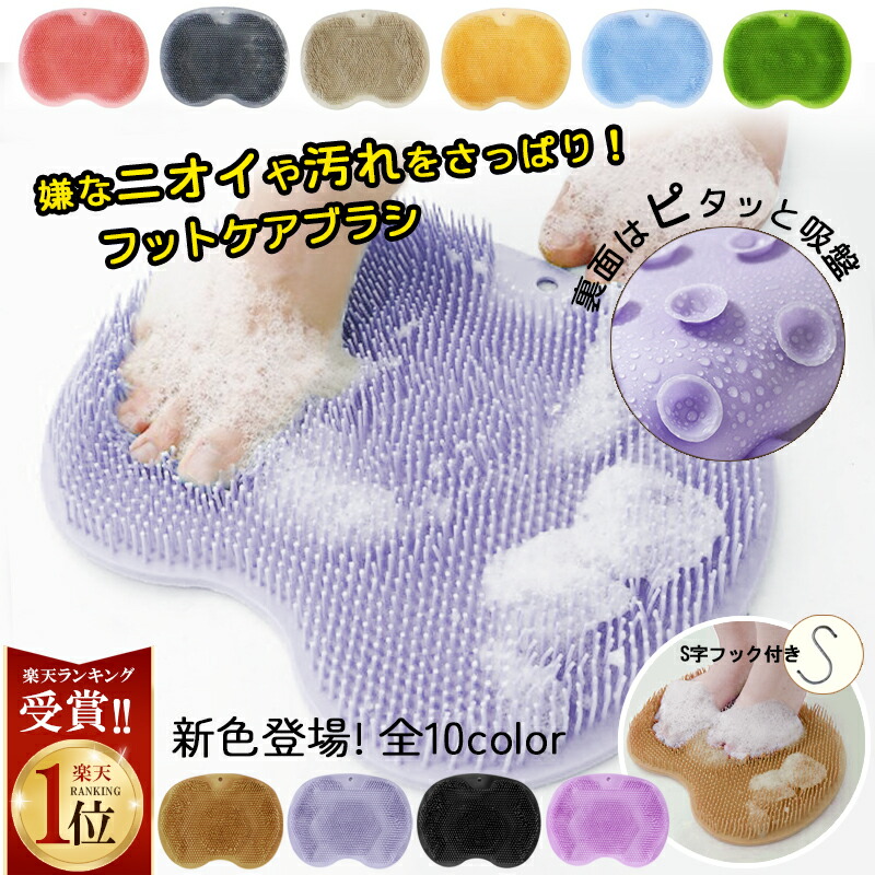 楽天市場】【クーポンでお得☆MAX40%OFF】 正規品【1位連冠】フット