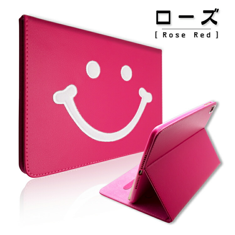 楽天市場】iPad ケース ipad カバー アイパッドケース 第 8世代 7世代