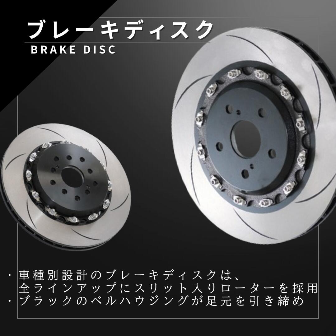 楽天市場】BLITZ ブリッツ BIG CALIPER KIT II 85105 スバル VAG WRX