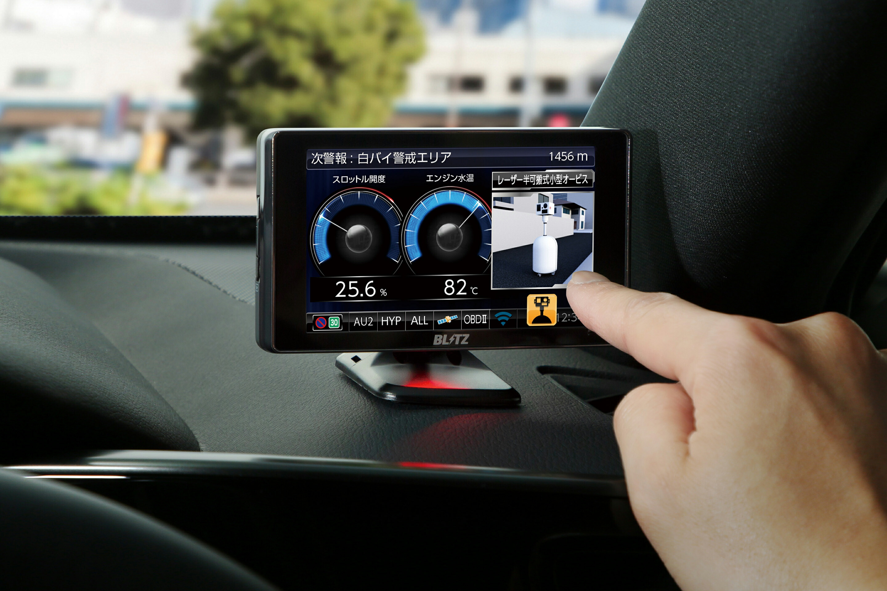 楽天市場】ブリッツ レーザー＆レーダー探知機 TL403R + 電源ソケット