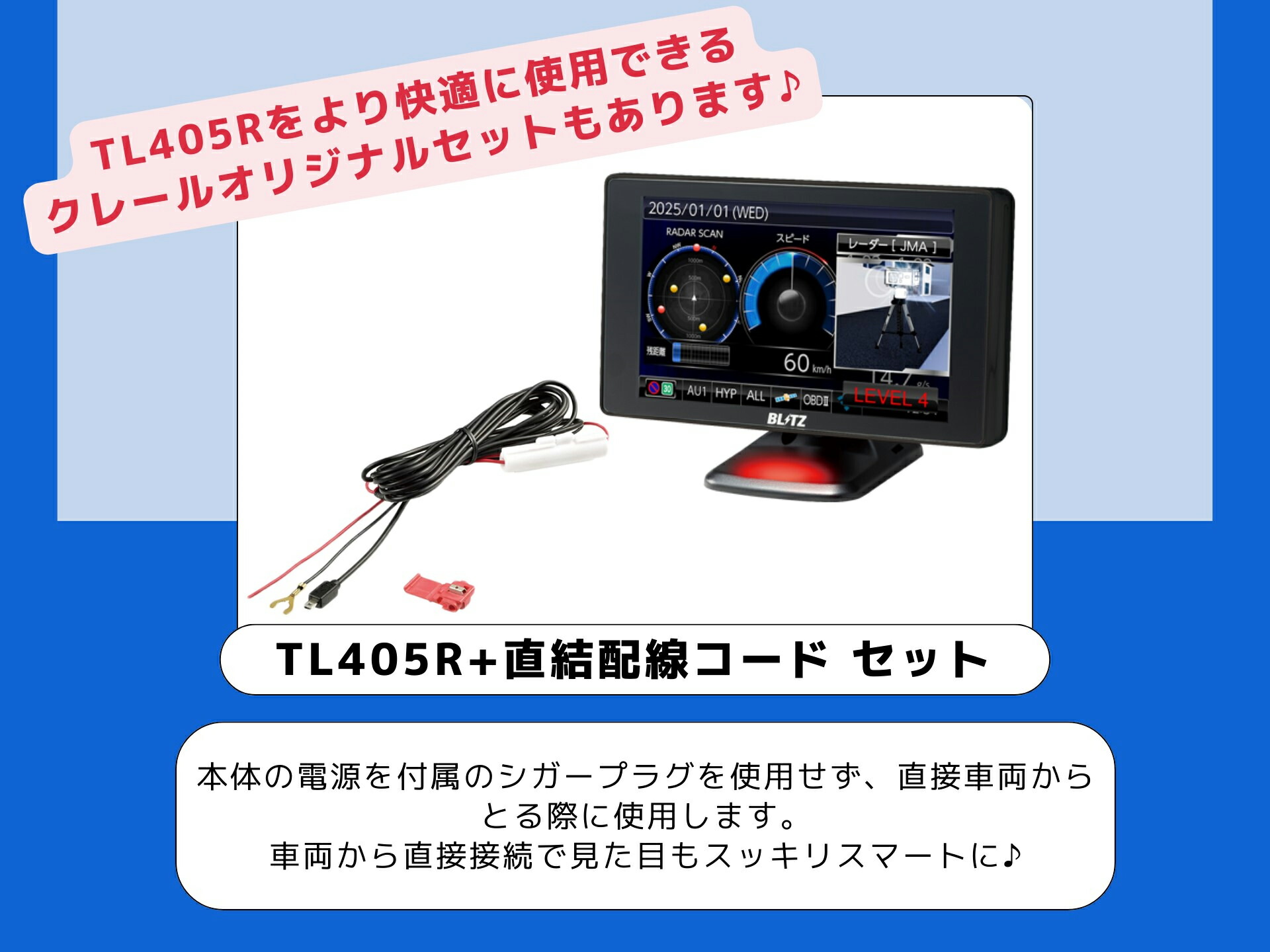 楽天市場】【JMA-600(NTG-962) 最新取締機に対応! 】ブリッツ レーザー