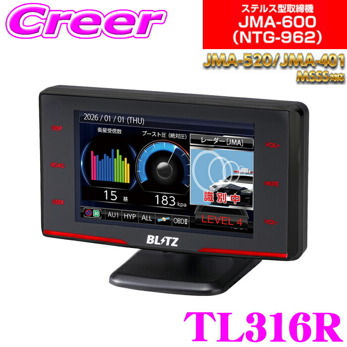 blitz-tl316r.jpg?fitin=272:272