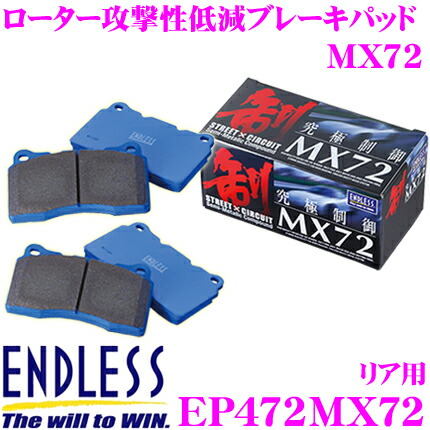 楽天市場】トヨタ86 mx72の通販