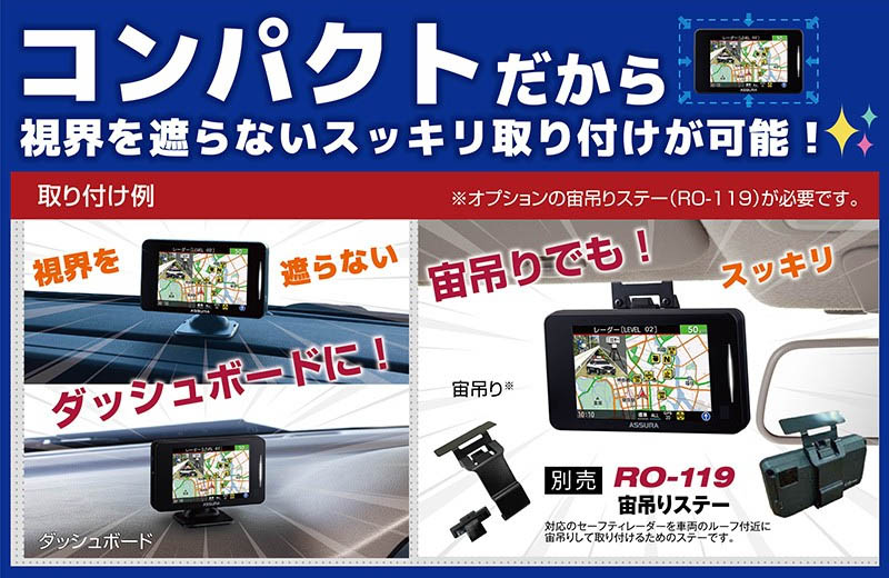 楽天市場】セルスター レーダー探知機 AR-225A JMA-520 JMA-401 MSSS