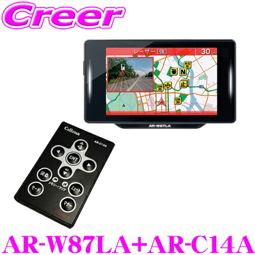 楽天市場】セルスター GPSレーダー探知機＋リモコン セット AR-W87LA+