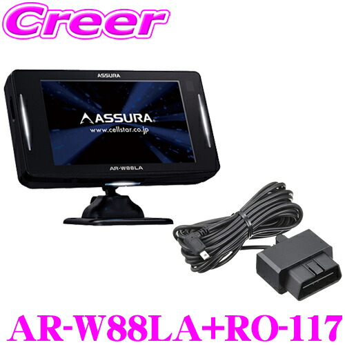楽天市場】ユピテル OBDIIアダプター OBD12-MIII【GS503L GS303L