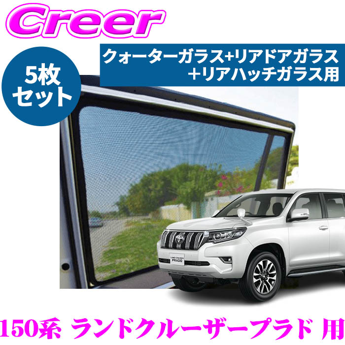 楽天市場】【車種別専用設計でジャストフィット！！】PRO-TECTA