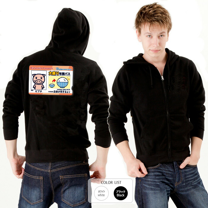 楽天市場】passport パーカーの通販