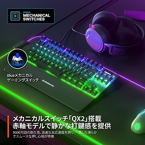 楽天市場】SteelSeries ゲーミングキーボード テンキーレス 青軸 有線