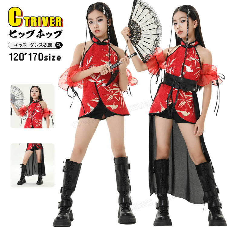 楽天市場】赤 黒 k-pop 衣装 キッズダンス衣装 セットアップ レッド