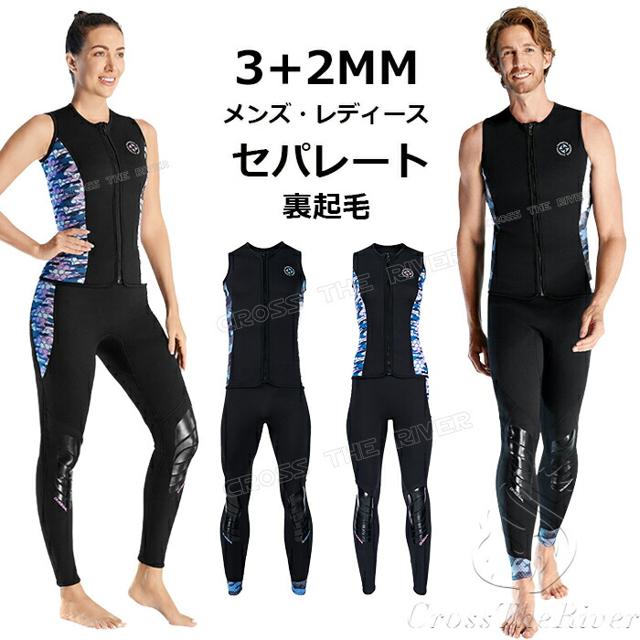 ウェットスーツ レディース ロングジョン」の人気商品一覧 | 安い商品