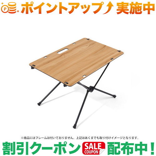 楽天市場】ヘリノックス クラシックウォールナットの通販