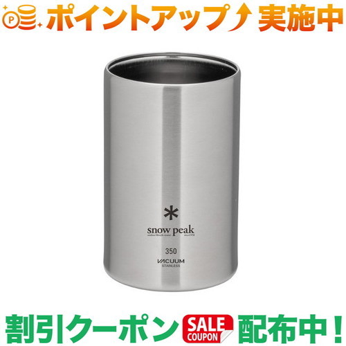 缶クーラー スノーピーク」の人気商品一覧 | 安い商品を通販サイトから