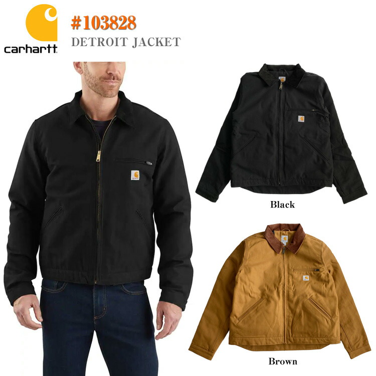 楽天市場】【Carhartt】カーハート 103828 DETROIT JACKET デトロイト