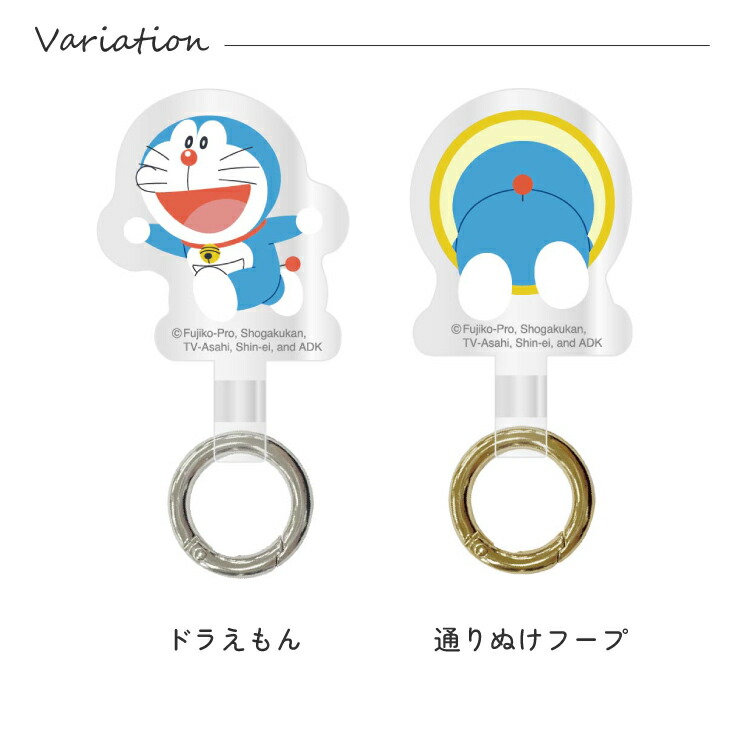 楽天市場】ドラえもん ストラップホルダー マルチリングプラス