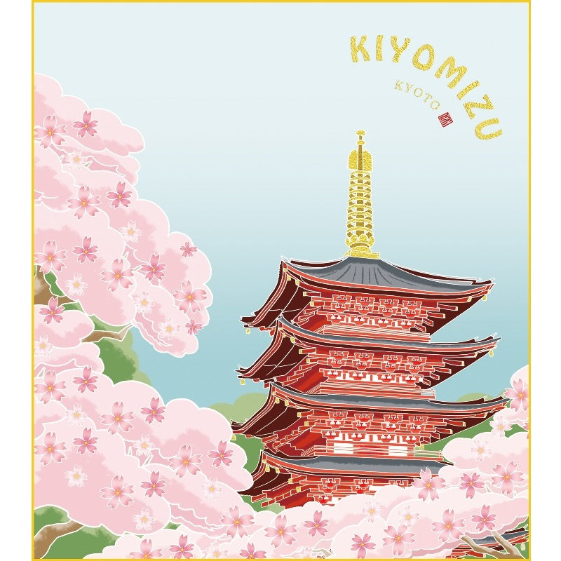 楽天市場】色紙絵 おみやげ色紙【洋美】五重塔 春景 清水寺 k20-029 ご